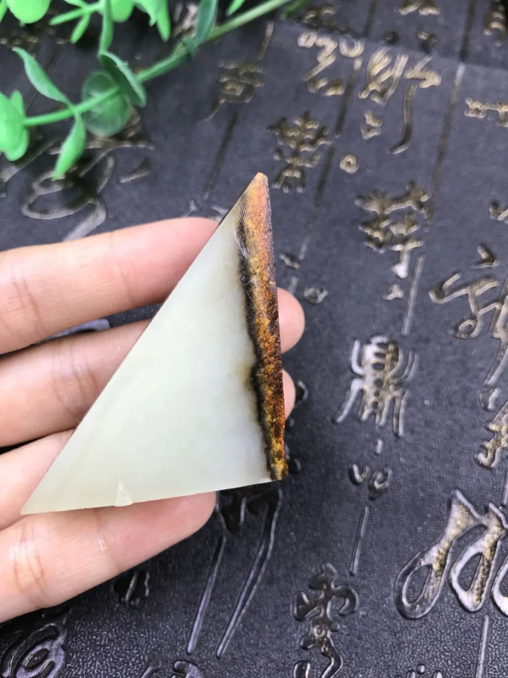 Natural Hetian Jade Rough Nephrite Raw (40g, 60X30X17mm)