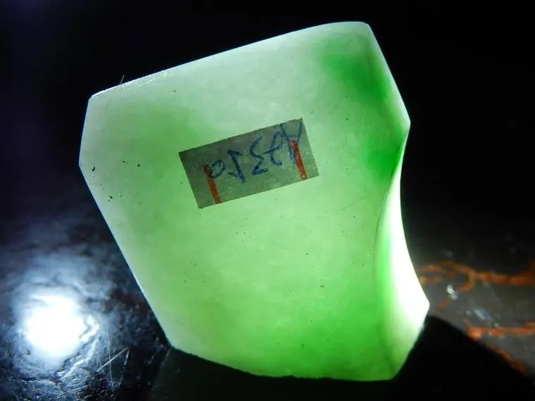 Natural Jade Jadeite Raw (36g, 37X30X13mm)